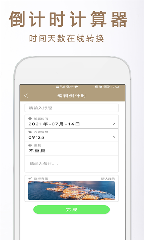 СAPP׿ v2.1.5 ͼ1