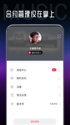 ֱapp° v1.0.42ͼ3