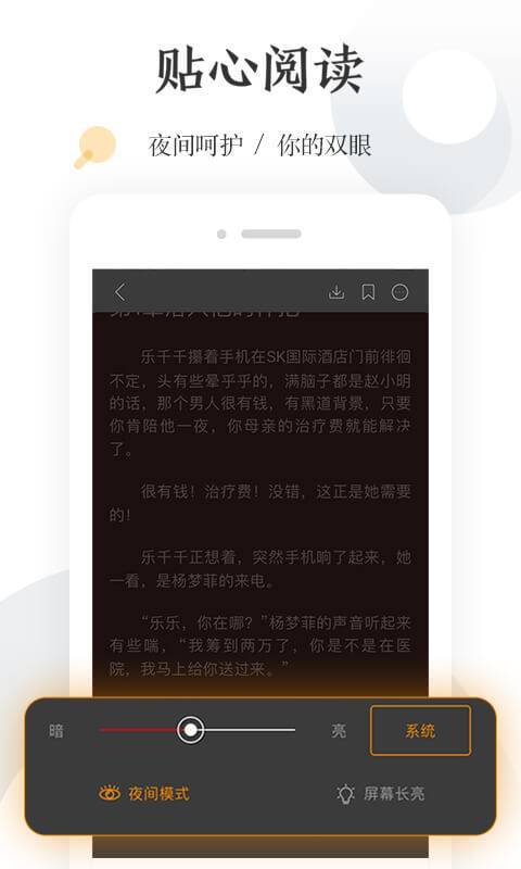 С˵app° v5.7.0ͼ3