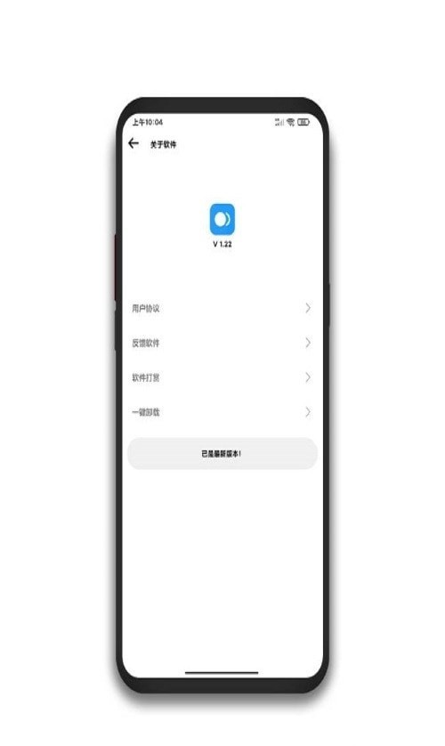 ƱʼAPPͻ v1.23ͼ1