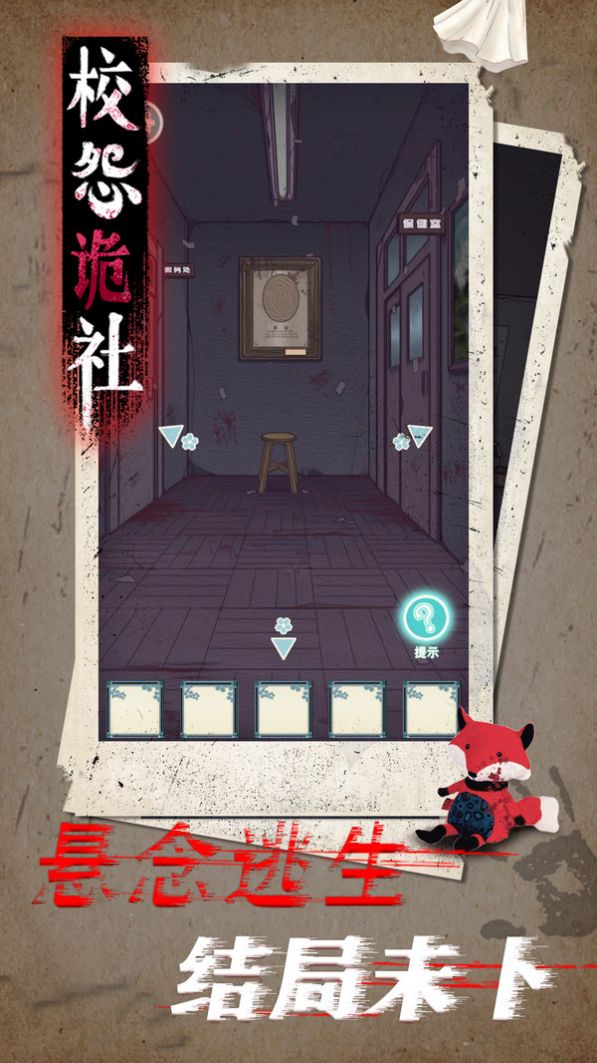 УԹϷֻ氲׿ v1.0ͼ2