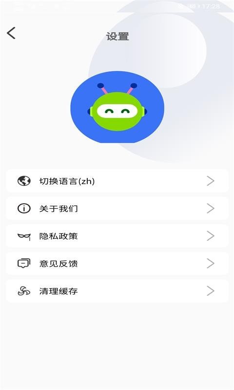 Ǳ˺ŹAPPͻ v1.0ͼ3