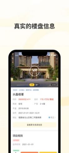 ·Appٷ v1.1.3ͼ1