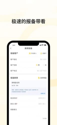 ·Appٷ v1.1.3ͼ2
