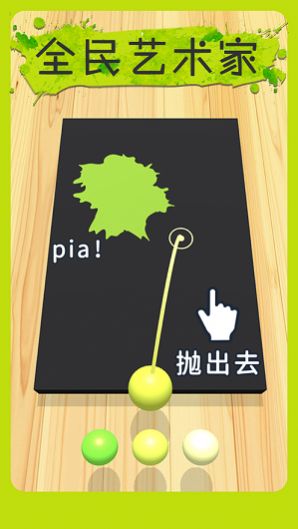 ȫ°氲׿ V1.0.0ͼ1