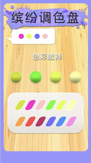 ȫ°氲׿ V1.0.0ͼ3