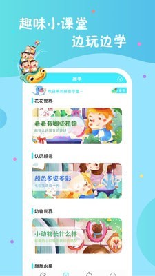 нѧƴAPPͻ v7.2ͼ1