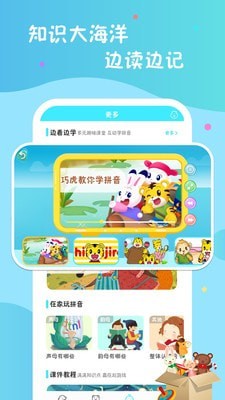 нѧƴAPPͻ v7.2ͼ3