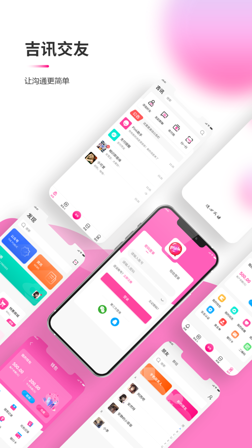ѶAPPٷ v1.0.3ͼ1