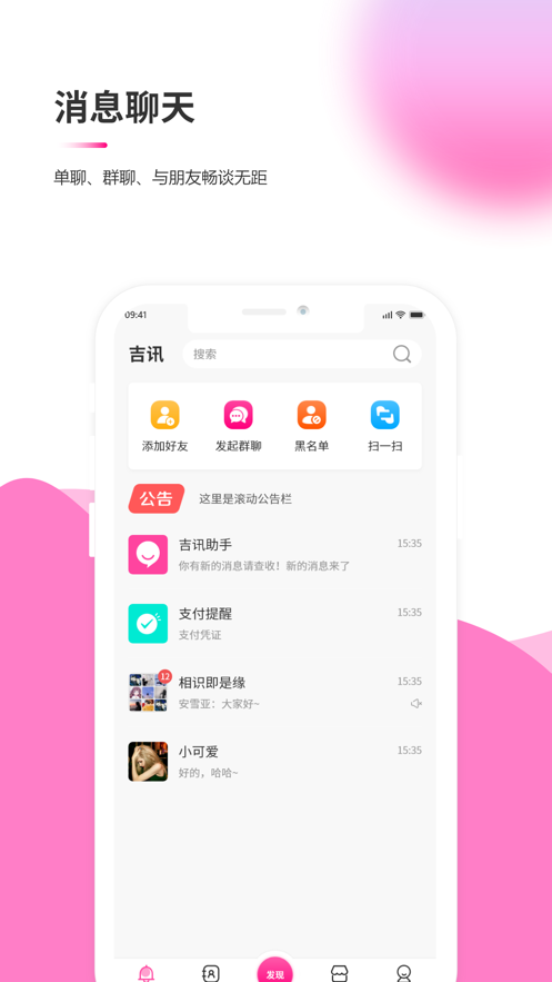 ѶAPPٷ v1.0.3ͼ2