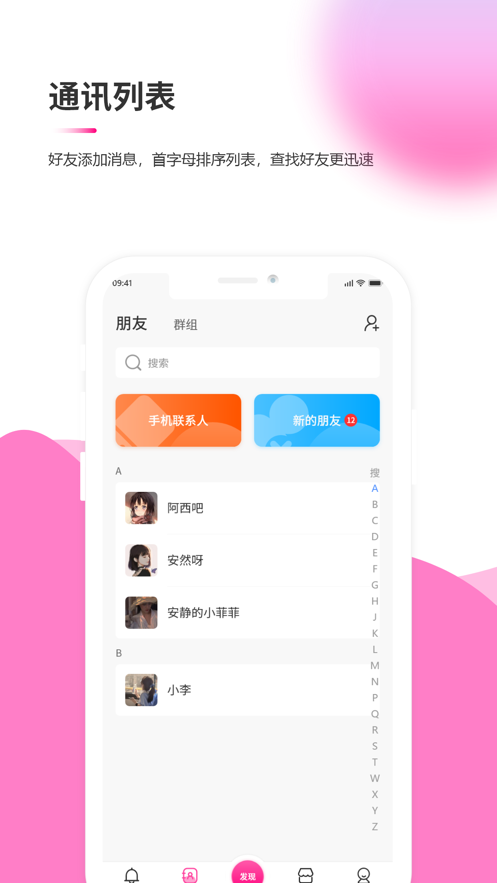 ѶAPPٷͼƬ1
