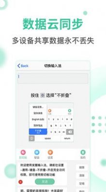 Ȧ뷨APPٷ׿ v1.3.0ͼ2