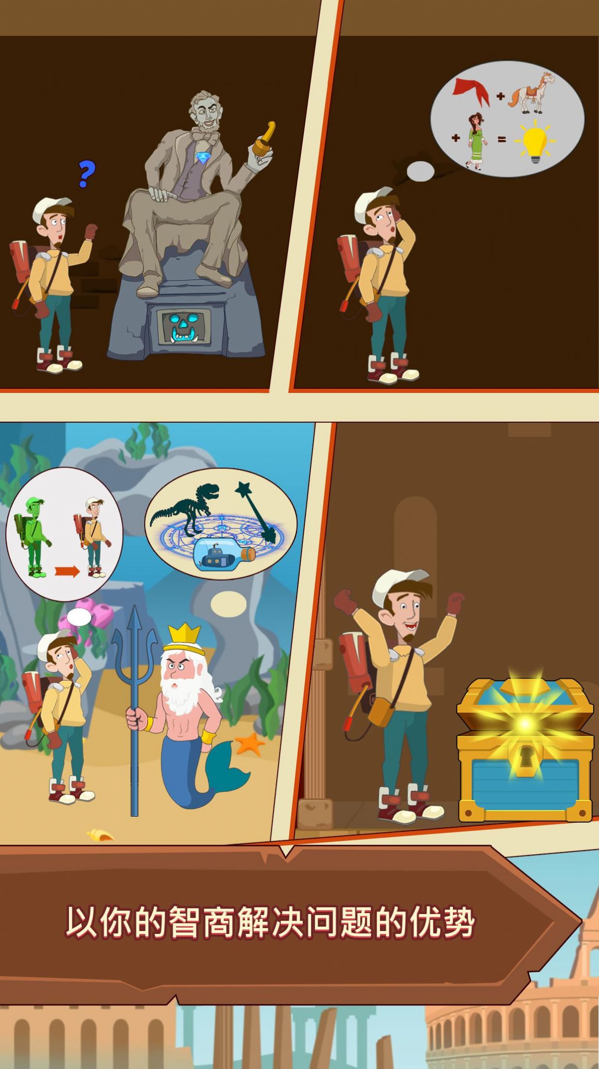 Pull Him Up游戏中文版手机版图3