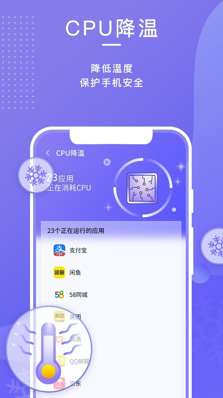 APP° v1.0.1ͼ4