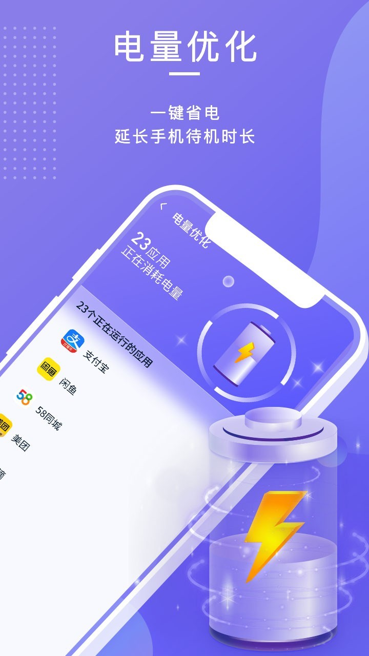 APP° v1.0.1ͼ2