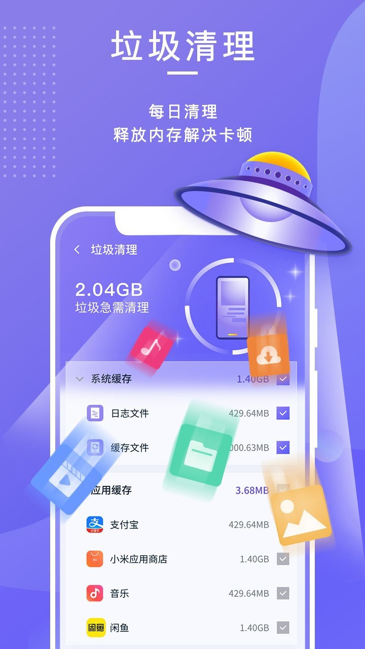 APP°ͼƬ1
