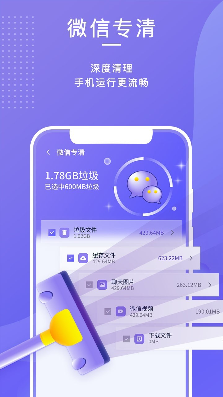APP° v1.0.1ͼ3