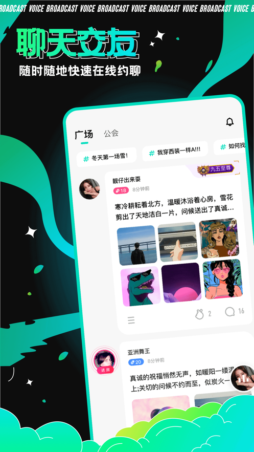 â罻ٷ° v1.38.0ͼ2