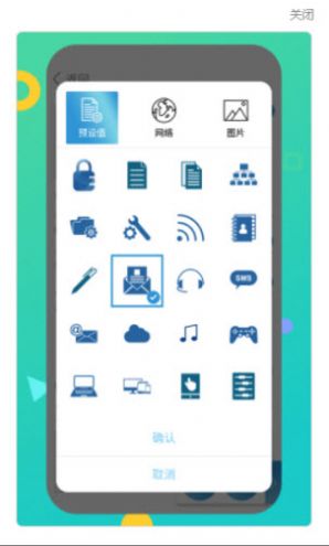 뱾APP׿ v1.0.0ͼ1