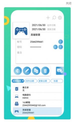 뱾APP׿ v1.0.0ͼ3