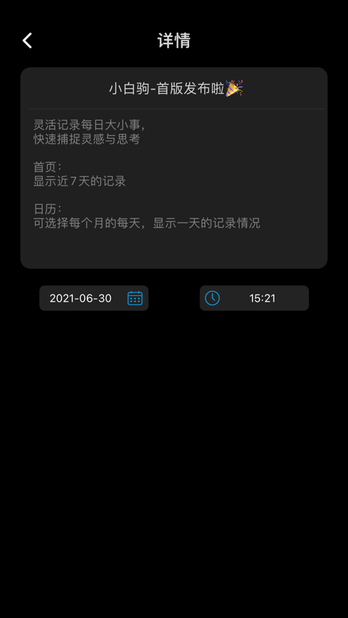 С׾appֻͻ v1.0ͼ1