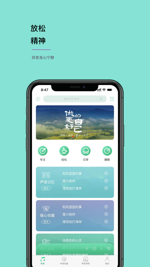appͻ v1.0ͼ4