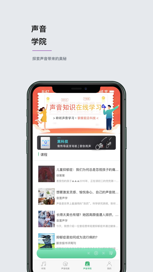 appͻ v1.0ͼ2