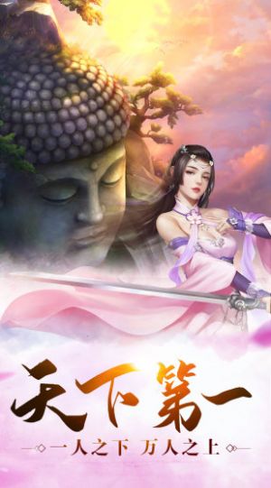 剑星逐尘手游官方安卓版图2