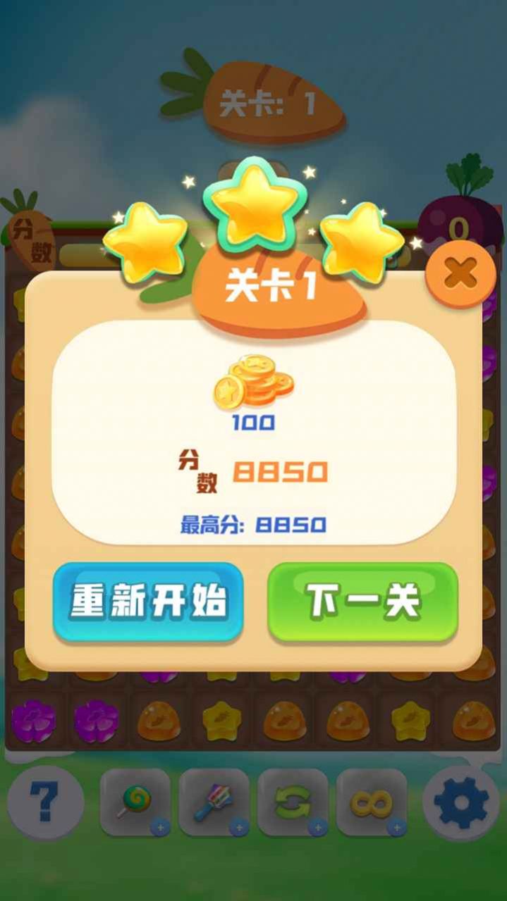 渣 v1.0.0ͼ2