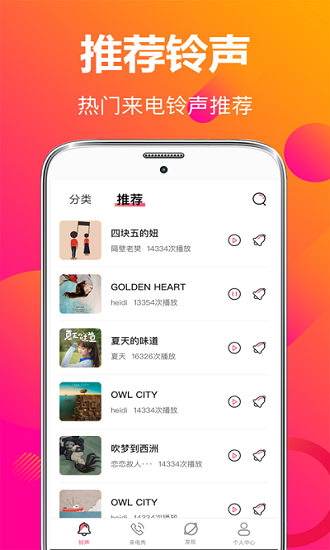 APPѰ v3.0.7ͼ1