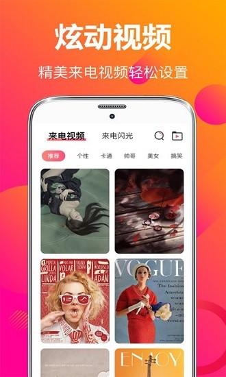 APPѰ v3.0.7ͼ2