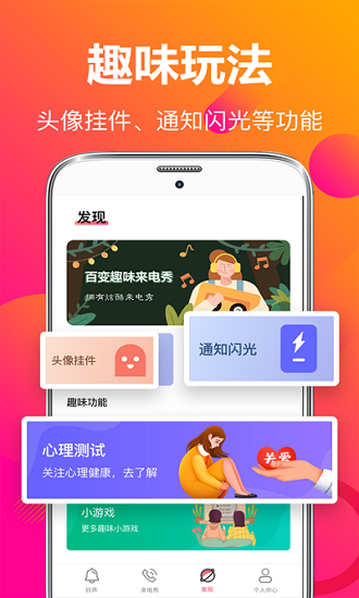 APPѰ v3.0.7ͼ3