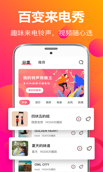 APPѰͼƬ1