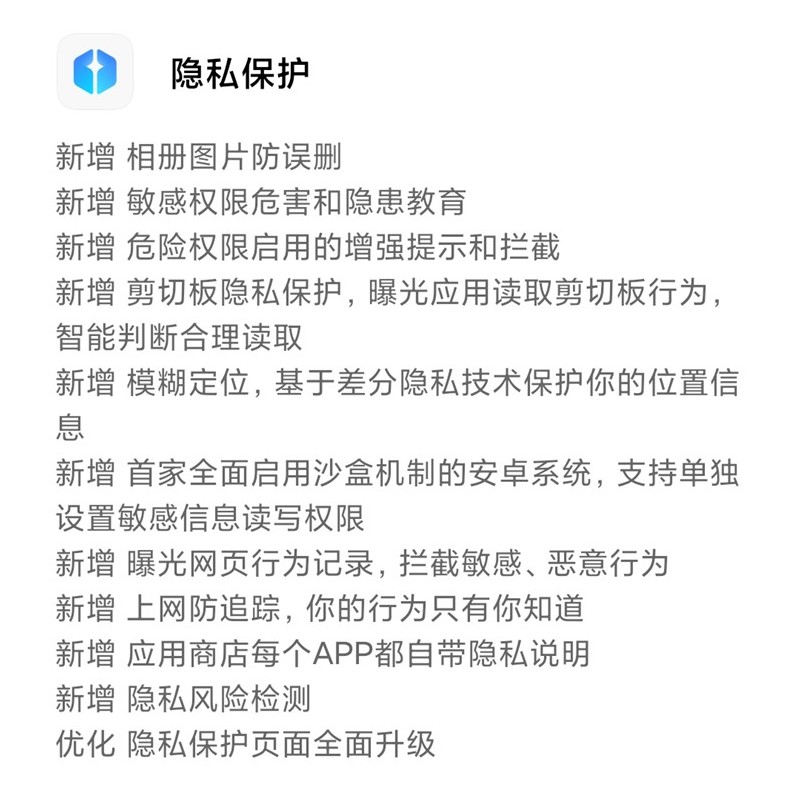 С8ഺmiui12.5ȶʽ v12.5.6.0ͼ1