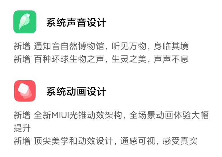 С8ഺmiui12.5ȶʽ v12.5.6.0ͼ3