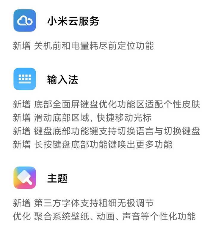 С8ഺmiui12.5ȶʽͼƬ1