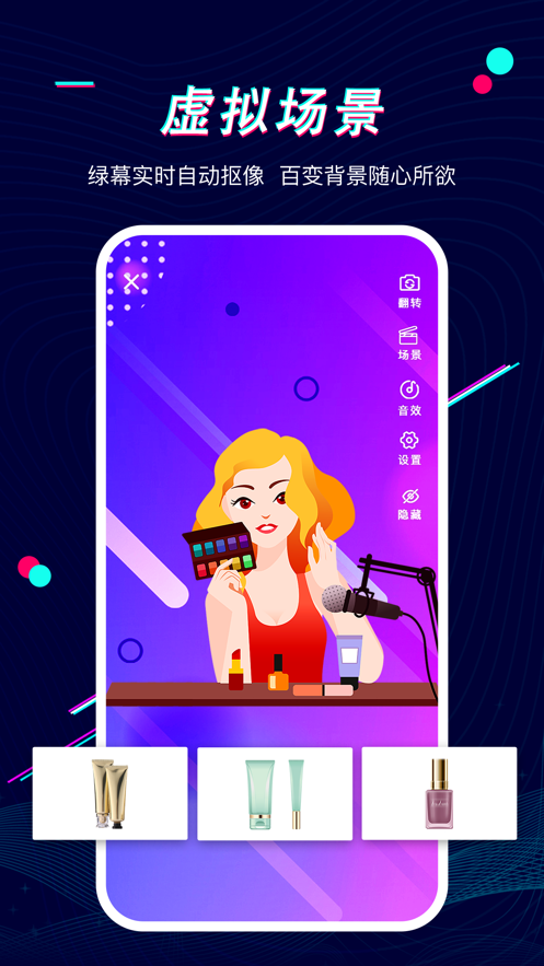 ͹APP׿ v1.0.24ͼ3