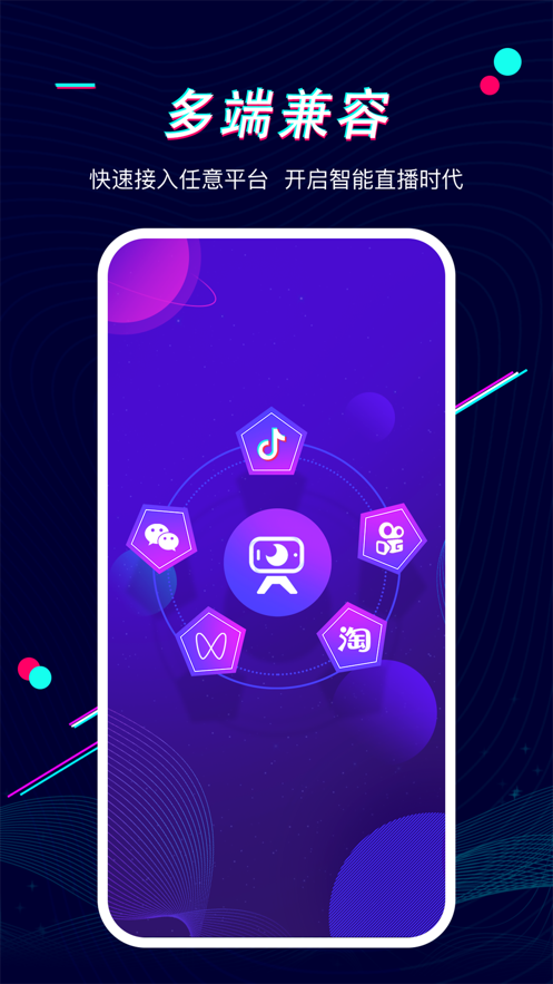 ͹APP׿ v1.0.24ͼ2