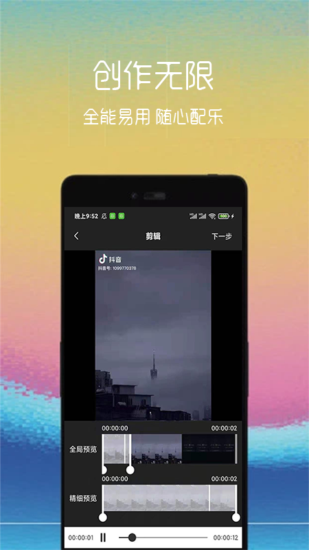 ͼapp° v1.0.1ͼ2