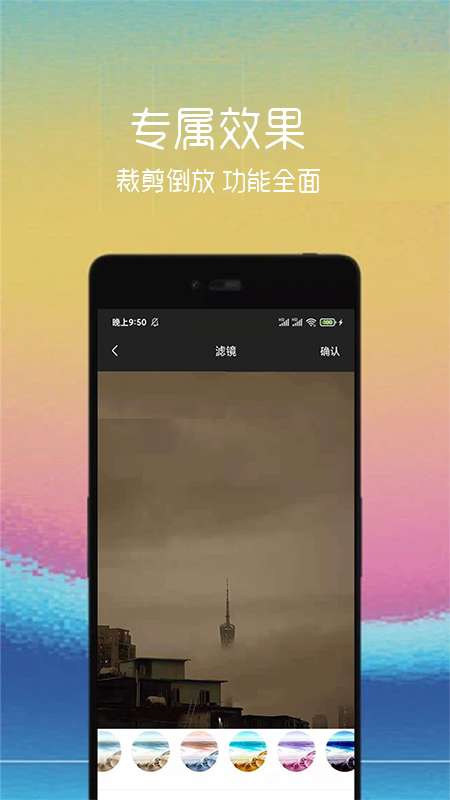 ͼapp° v1.0.1ͼ3