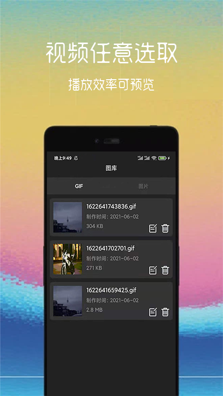 ͼapp° v1.0.1ͼ1