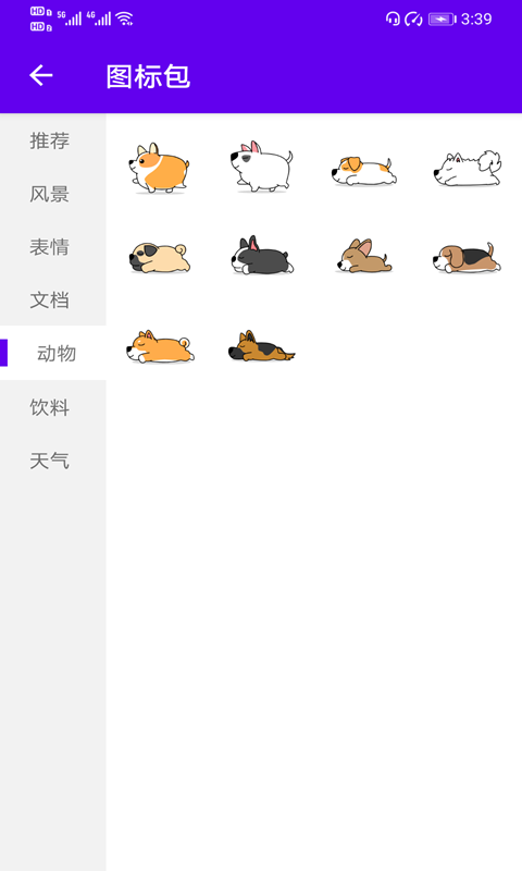 ٻͼappٷ v2.7ͼ2