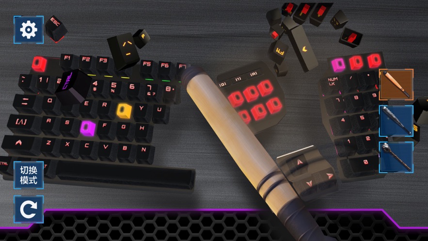 ƻģϷ׿ v2.0ͼ2