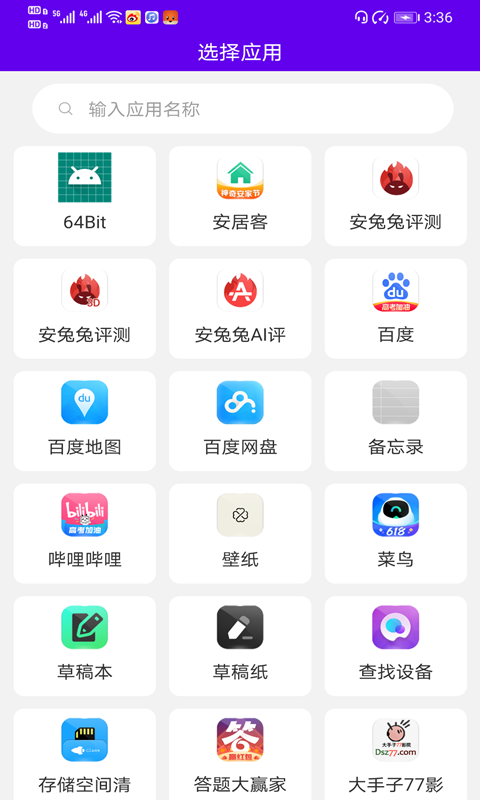 ٻͼappٷͼƬ1