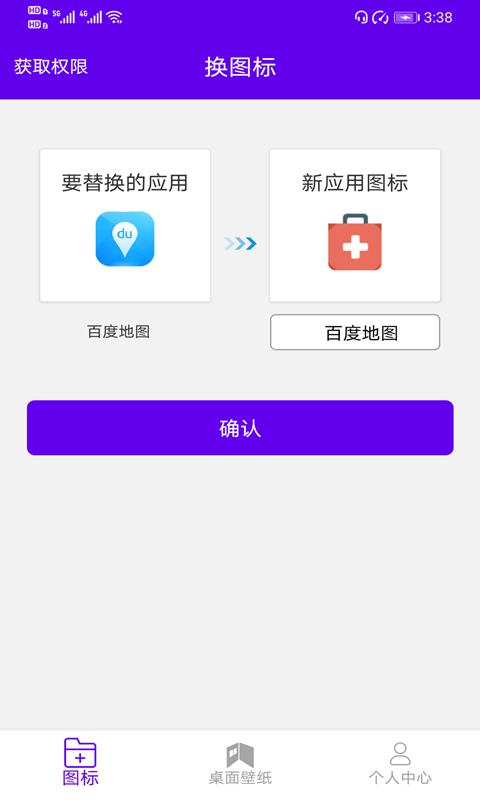 ٻͼappٷ v2.7ͼ1