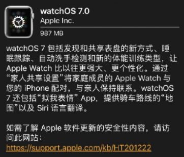 watchOS7.6ʽͼ3