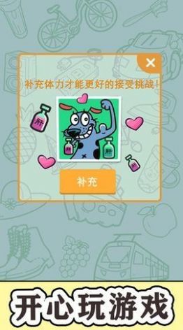 ӮϷ׿ v1.0.1ͼ2