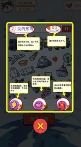ӮϷ׿ v1.0.1ͼ1