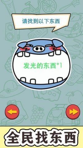 ӮϷ׿ͼƬ1