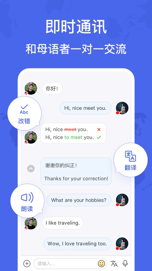 HelloTalkApp׿°汾2021 v4.6.0ͼ4